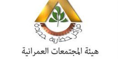 https://www.nqi.gov.eg/هيئة المجتمعات