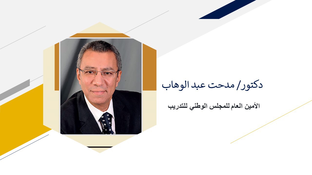 ثقافة الجودة أولاً