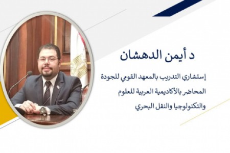 كيف تقوم بتحديد الإحتياجات التدريبية بشكل علميTNA